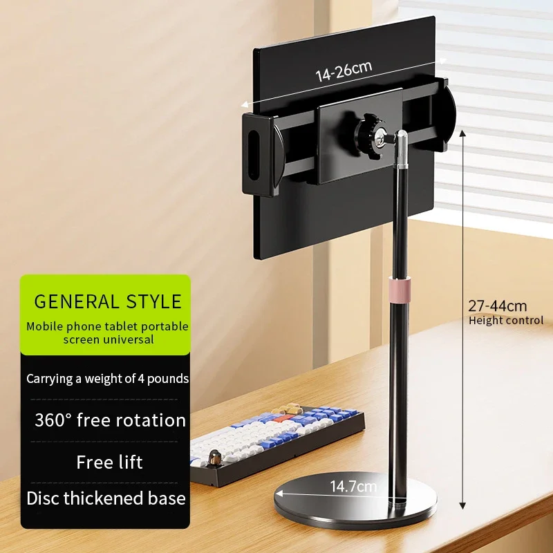 Monitorhouder Metalen draagbare standaard voor 12 13 14 15 16 17 inch Universele uitbreidbare displaybasis Vesa Mount 30 cm armatuur