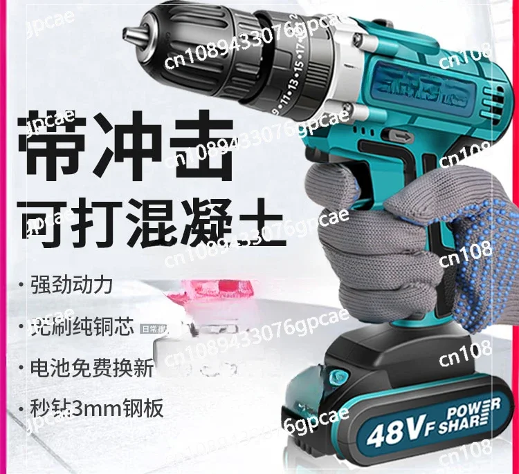 Hand Drill Impact Pistol To Multi-functional Household Lithium Battery Hand Drill Charging Punching Tool Electric Screwdriver