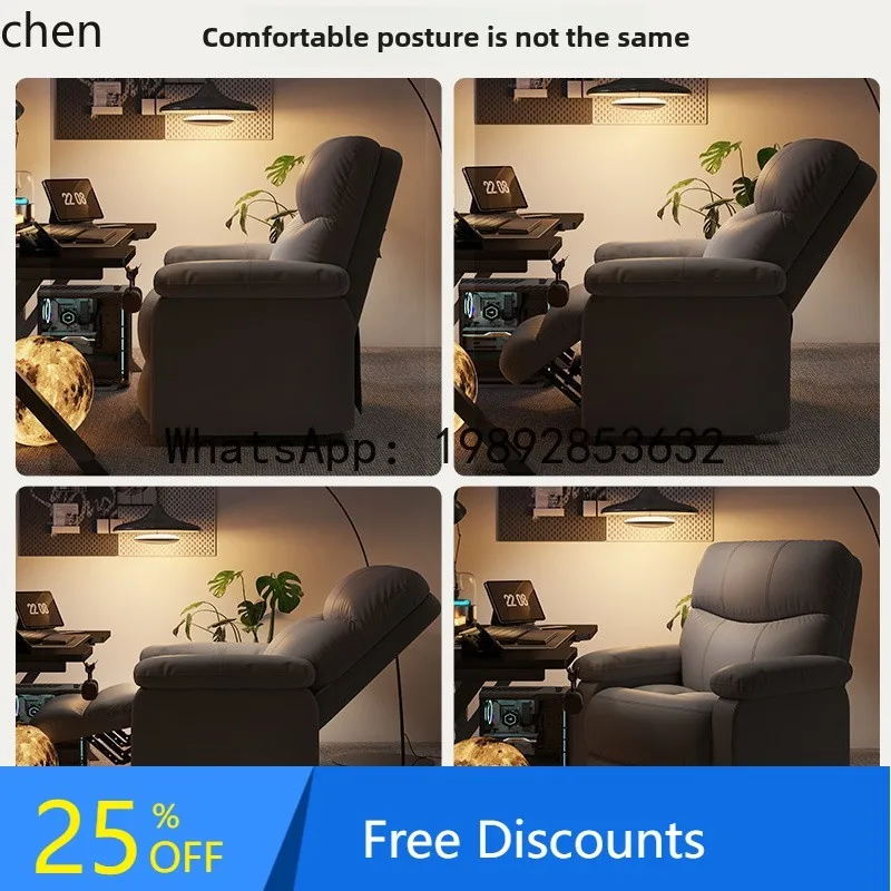 

Sofa Cabin Home E-sports Internet Cafe Seat Single Leisure Lazy Computer Chair