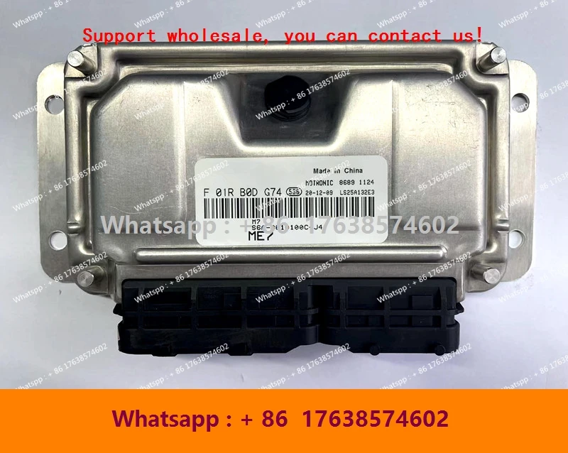 Ecu M797 For Byd El… - image