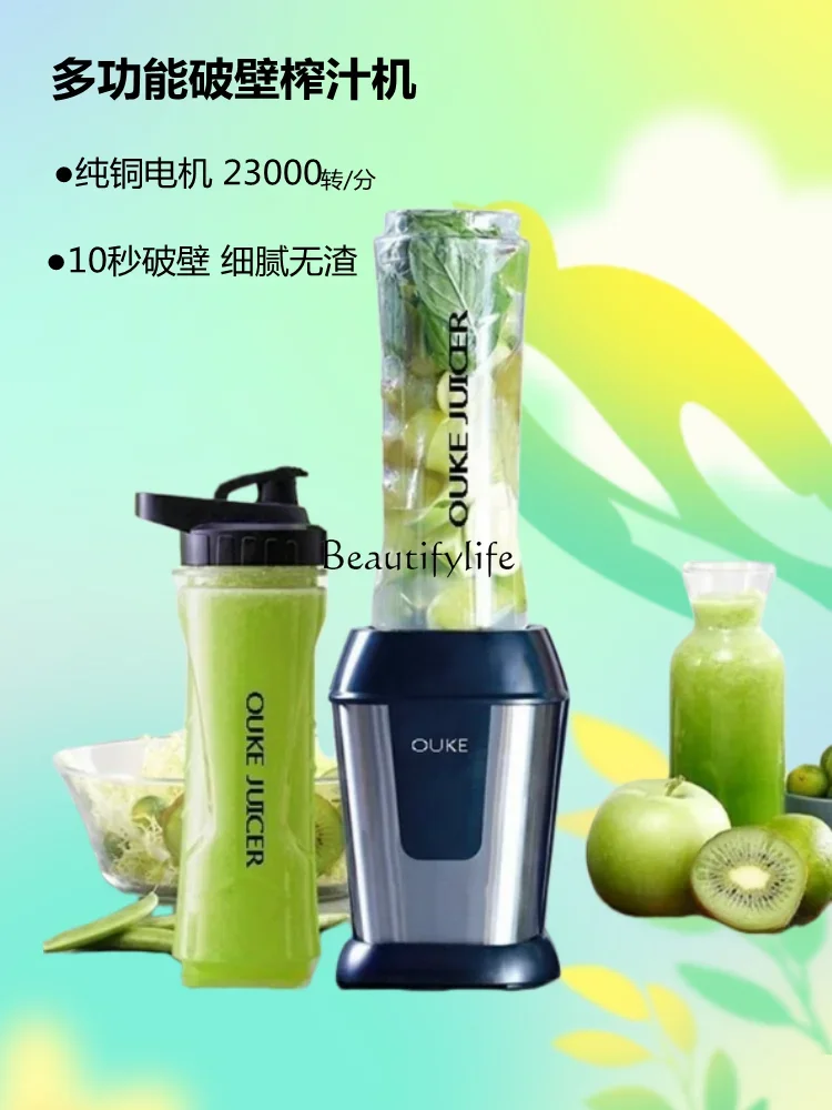 Electric Fried Fruit and Vegetable Mini Convenient Supplementary Food Cooking Machine