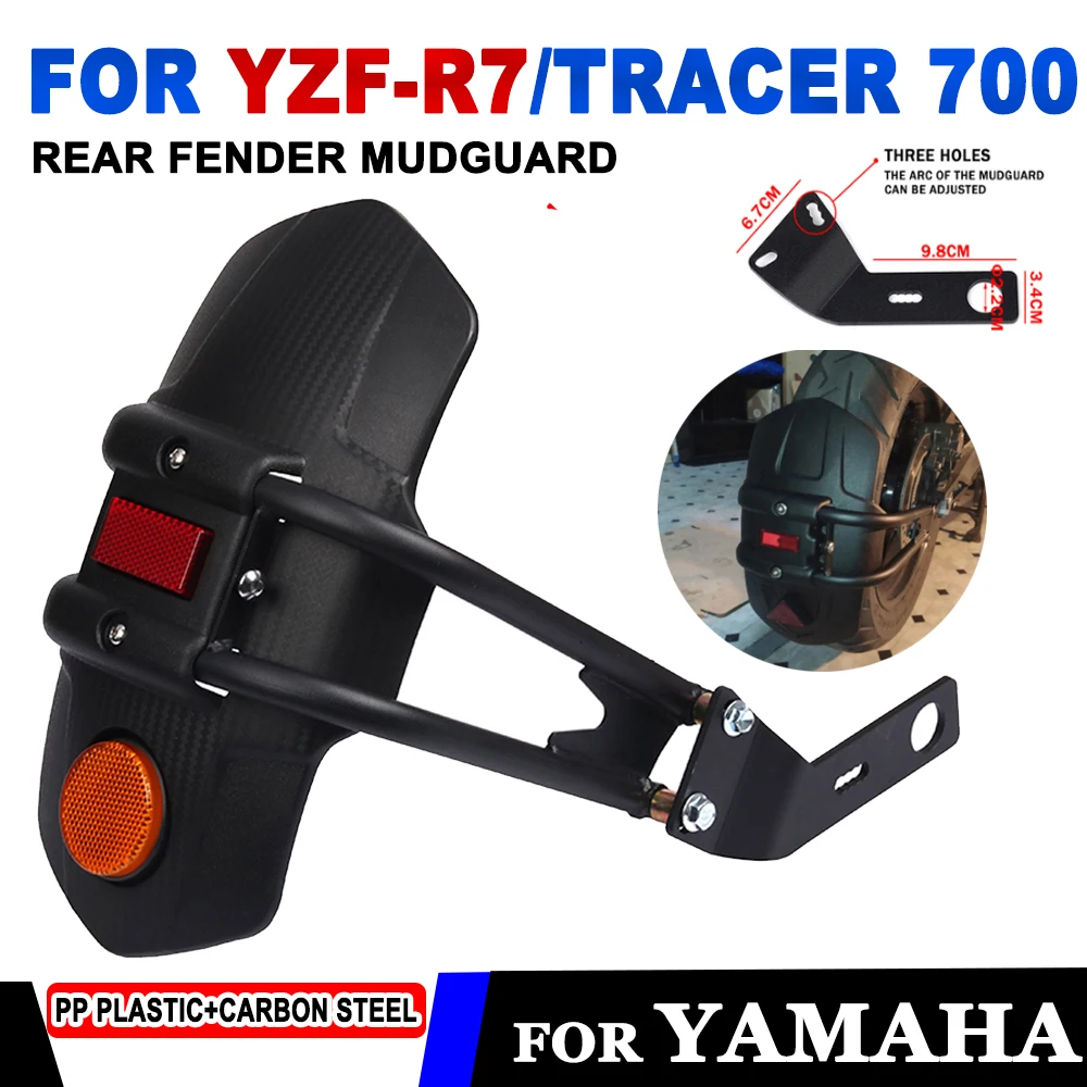 

For Yamaha YZF-R7 YZF R7 2021 - 2023 Tracer 700GT 7GT Accessories Rear Fender Wheel Mudguard Splash Guard Mud Cover Protector