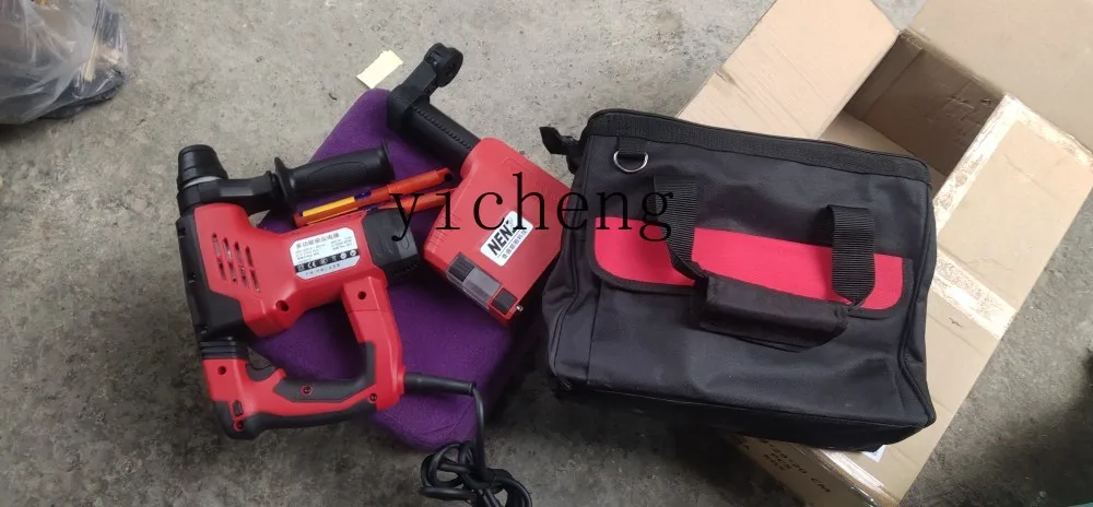 Zc Electric Hammer Dust-Free Multifunctional Punching Impact Electric Drill with Vacuum Cleaner