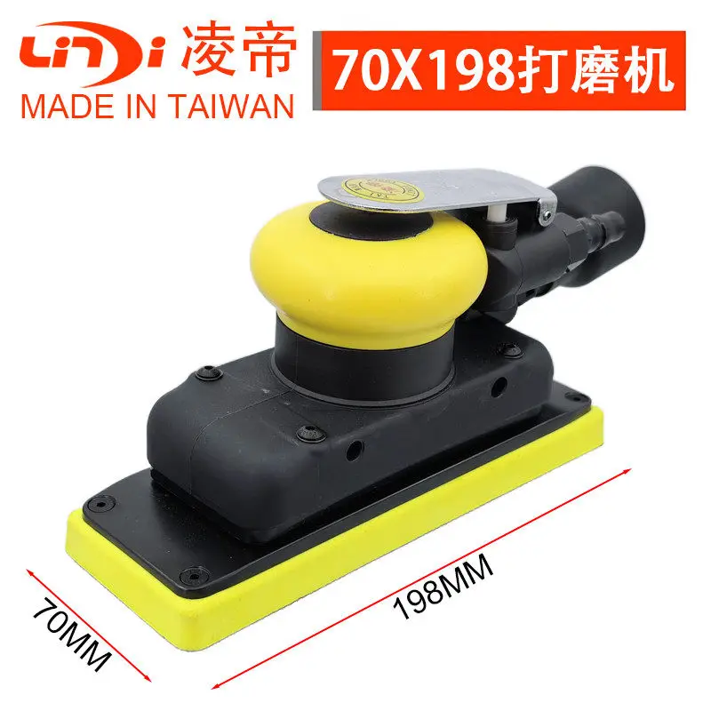 

Пневматическая шлифовальная машина прямоугольная 70*198 мм для автомобильной шпатлевки, шлифовально-полировальная машина, самоклеящаяся шлифовальная головка для наждачной бумаги