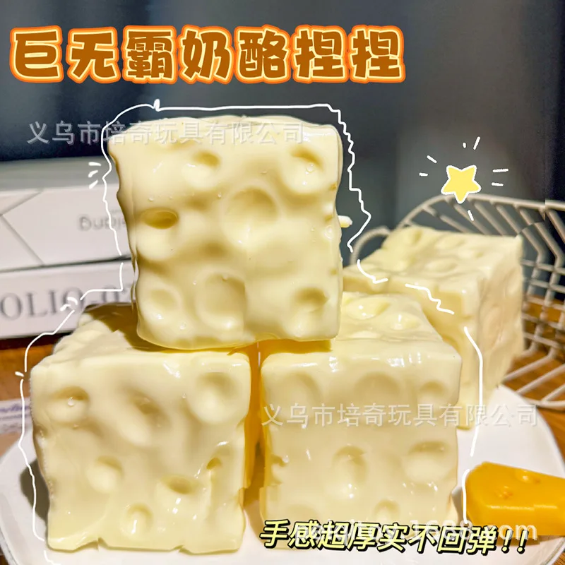 Juguete Sensorial Antiestrés de Queso Gigante Peiqi, Moldeable, Hecho a Mano, Relleno, Sin Rebote, para Niños y Adultos, Viral en TikTok