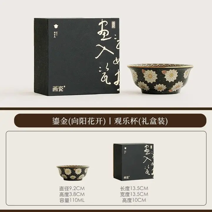 The Second Set Is High-End Gift Box Containing Gold And Silver Sunflower Teacup Suitable As A Birthday Present For Elders Or