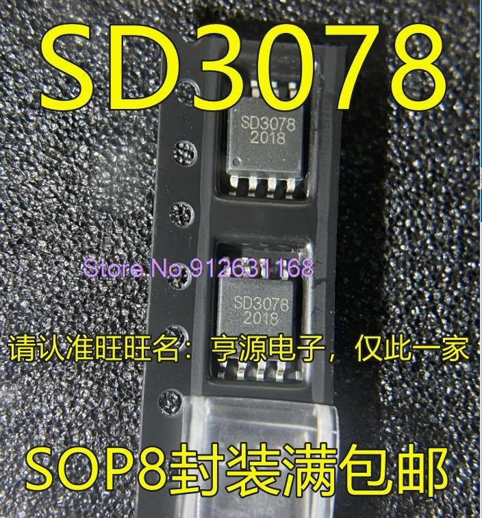 (10PCS/LOT)  SD3078 SD3178 SD3031 SD3077 SOP8 IC