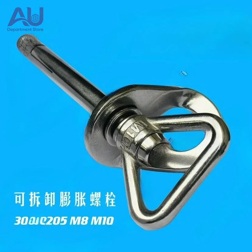 Detachable Anchor Point Suitable for Outdoor Rock Climbing and Air Conditioning Installation and Removal