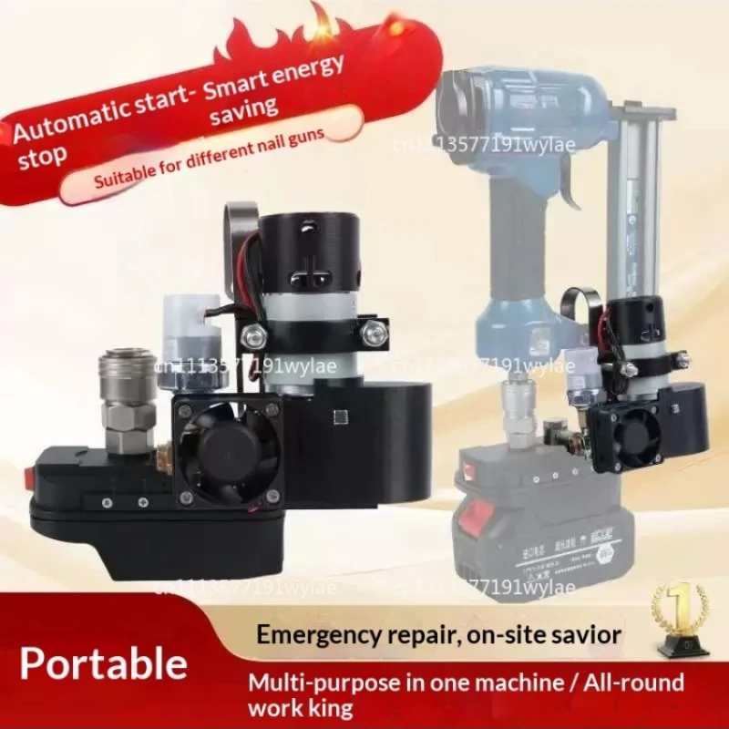 

Woodworking nailing, portable lithium battery air compressor, lithium battery pump, repair painting