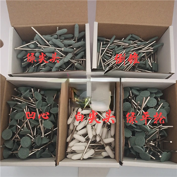 Dental Mechanic Car Gravel Grinding Head Dental Material Bullet White Green Grinding Wheel Grinding Head