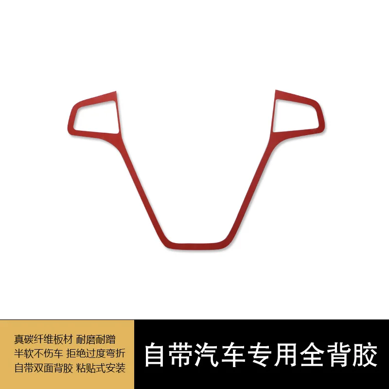 

Dedicated Soft Carbon Fiber Steering Wheel Emblem Decal for Geely Emgrand GS/GL/Vision S1/New X3 Interior Upgrade Sticker