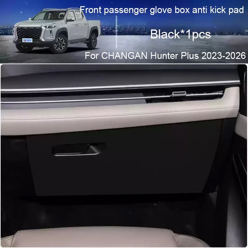 

Car B-Pillar Anti-Kicks Mat Door Trunk Protect Sill Pad For CHANGAN HUNTER PLUS 2023-2026 Leather Scratch Sticker Accessory