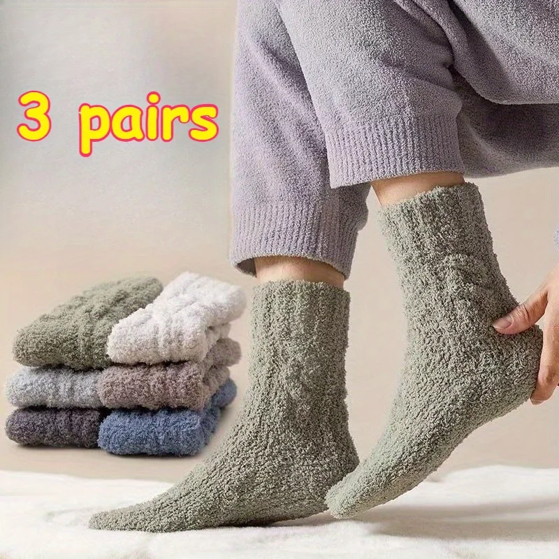 3 pairs of random non shedding coral fleece socks for men in autumn and winter, with thickened and warm plush midsole socks
