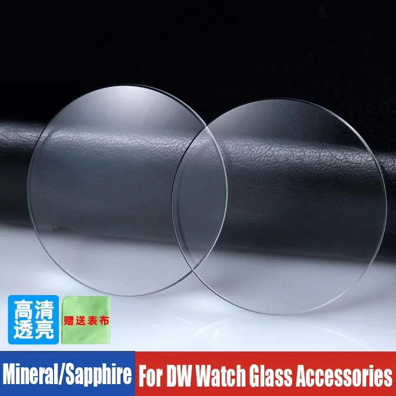 ل DW دانيال ويلينغتون 36 مللي متر 40 مللي متر ساعة مزدوجة الياقوت مرآة ساعة عدسة زجاجية قناع ساعة اكسسوارات الرجال الياقوت كريستال