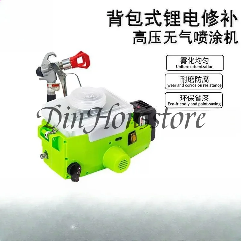 Small Lithium High-Pressure Airless Sprayer, Cordless Paint for Wall Repair & Painting