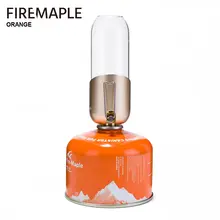 Orange Gas Lantern for Outdoors #2