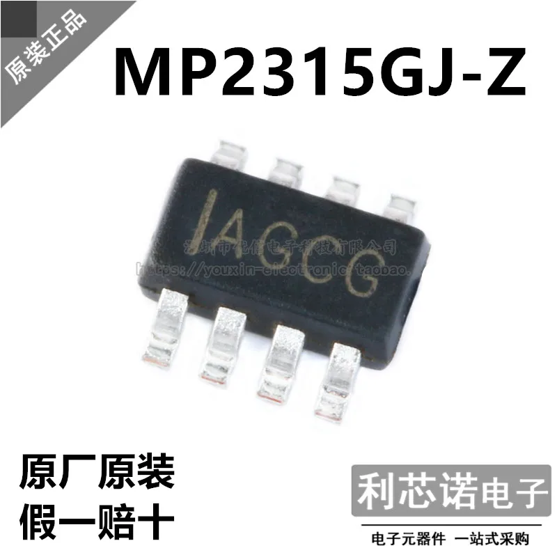 

Free shipping MP2315GJ-Z AGC* SOT23-8 10PCS