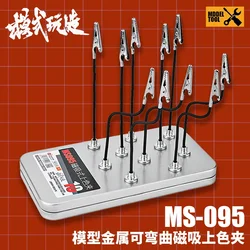 MSWZ MS095 Flexible Metal Magnetic Clip W/storage Box Model Figure Spray Clamp for Plastic Model Painting Tools Hobby DIY