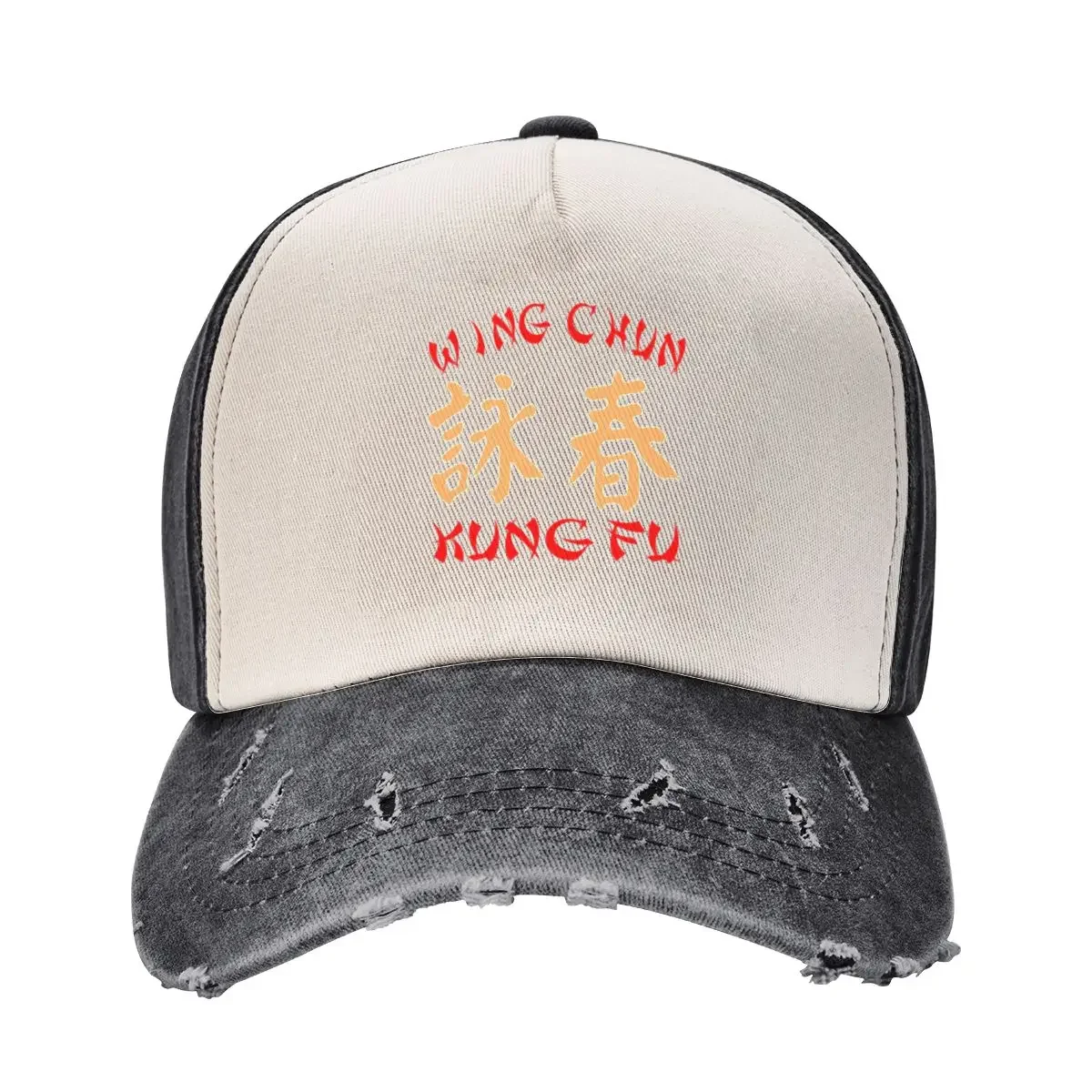 Wing Chun Kung Fu Funny Martial Arts Inspirational Design Baseball Cap |-F-| Sun Cap Christmas Hat Men Caps Women's