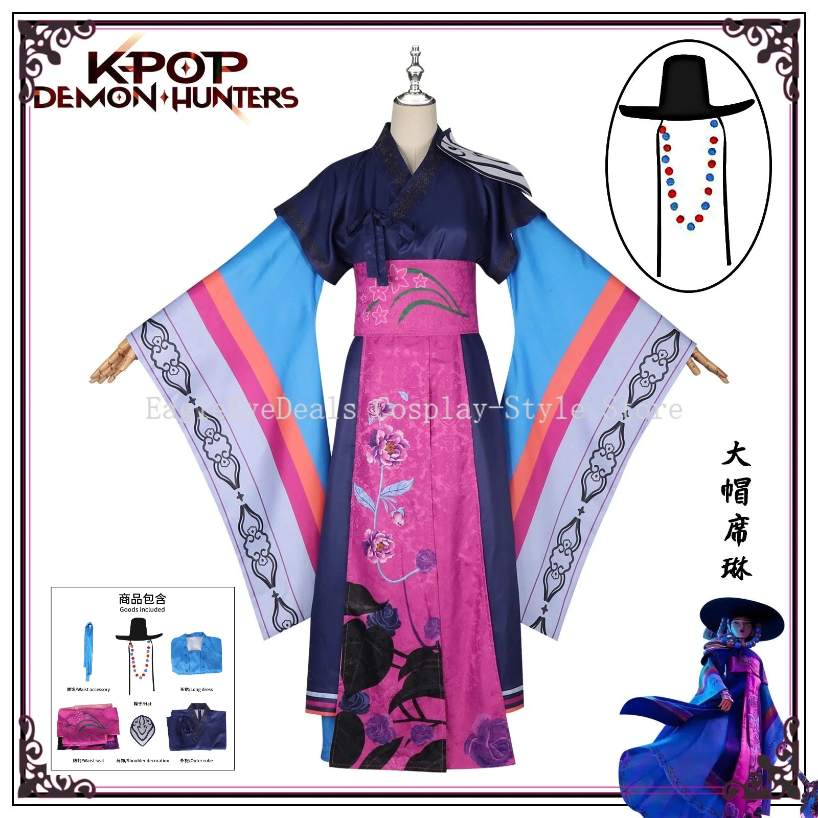 KPop cazadores de demonios Rumi Mentor Celine disfraz de Cosplay bruja Ancestor sombrero grande bata uniforme mujer traje de fiesta de Halloween S-XXL