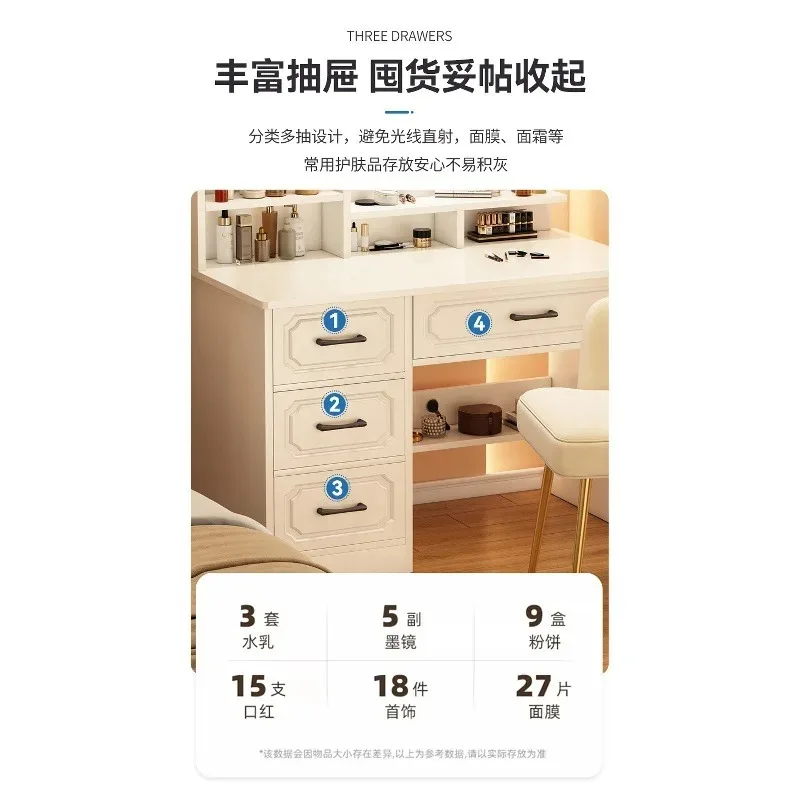 Dresser Bedroom Simple Desk Makeup Table Integrated Makeup Table Makeup Table