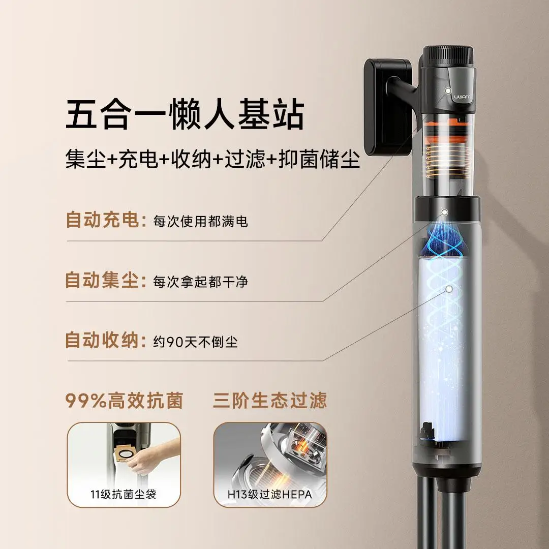 UWANT V400Pro 400W 自動集塵掃除機ワイヤレス大吸引ハンドヘルド