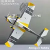 Skywing 나무 소재 비행기 RC 3D 비행기 모델 취미, 48 인치 1219mm 윙스팬 30E Extra-NG F3D 항공기 키트 세트, 원격 모터 없음 6