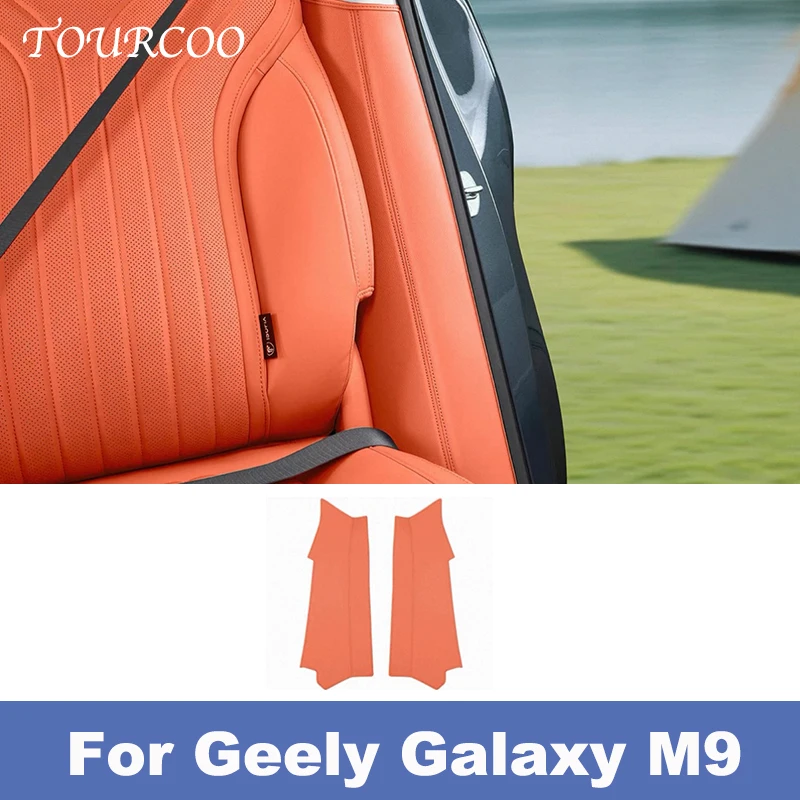For Geely Galaxy M9 2025 2026 C-Pillar Leather Anti Kick Protection Sticker Interior Accessories