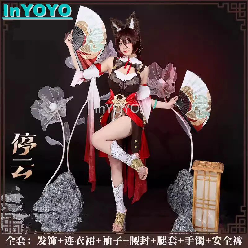 InYOYO Tingyun Honkai: Star Rail Cosplay Costume Gorgeous Uniform Dress With Ear Tail Ting Yun Game Suit Halloween Carnival