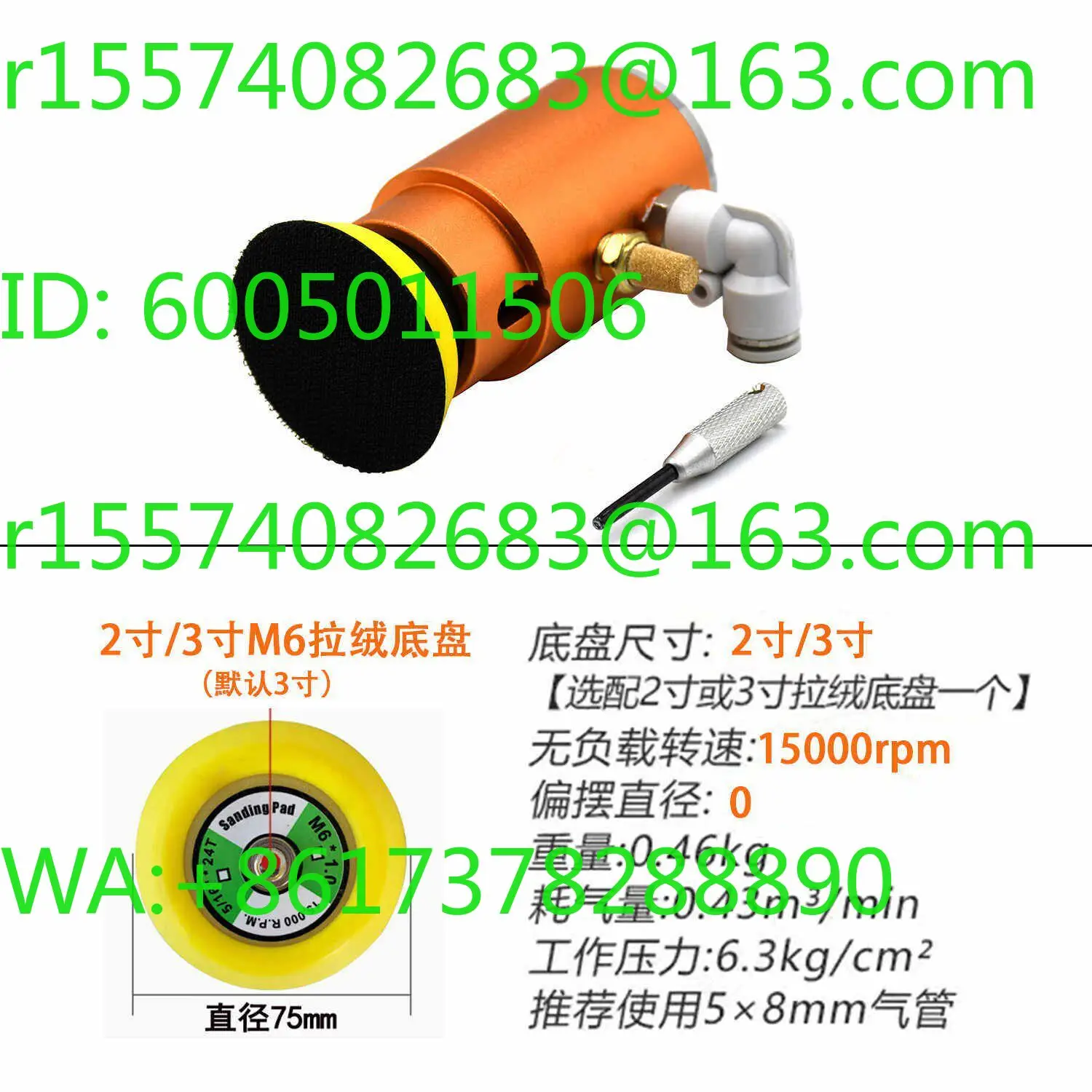2 inch 3 inch polishing machine manipulator automatic grinding car waxing machine dry mill eccentric grinding machine