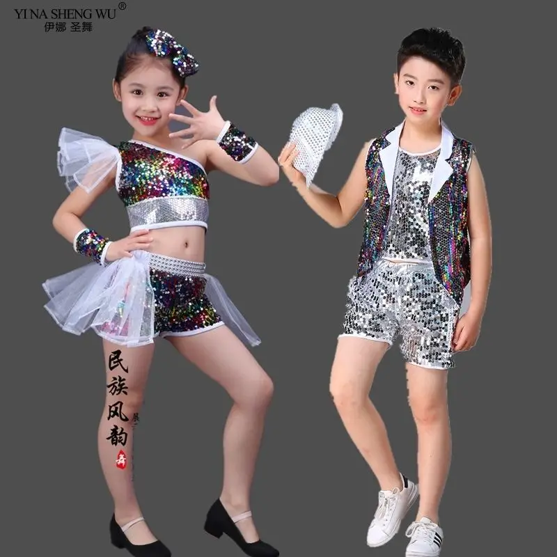 

Костюм для выступлений и джазовых танцев для девочек и мальчиков, детский костюм для выступлений и представлений в стиле современных танцев на детский день, костюм с блестками