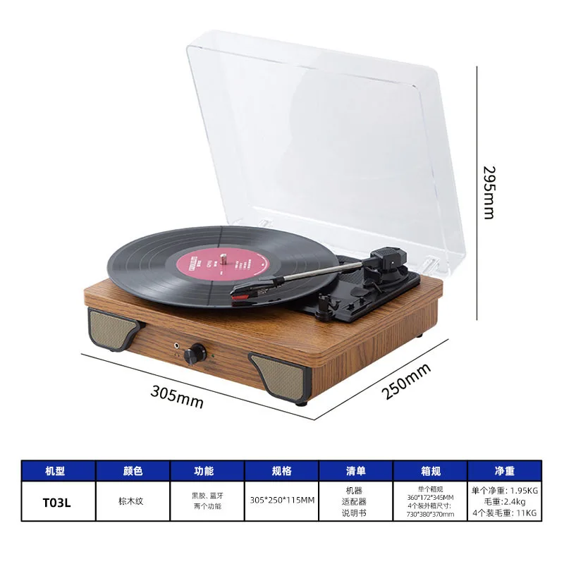 

Spot T03L ретро китайский проигрыватель пластинок многофункциональный орнамент ретро фонограф антикварный деревянный проигрыватель виниловых пластинок