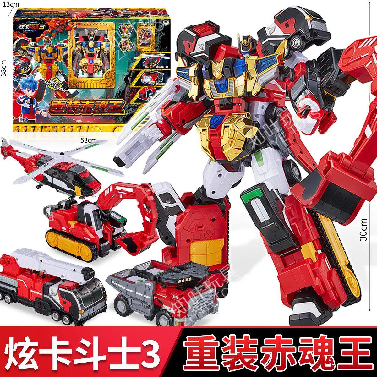 Rebuild the Red Soul King, multiple form-shifting robots, genuine high-quality product image 3