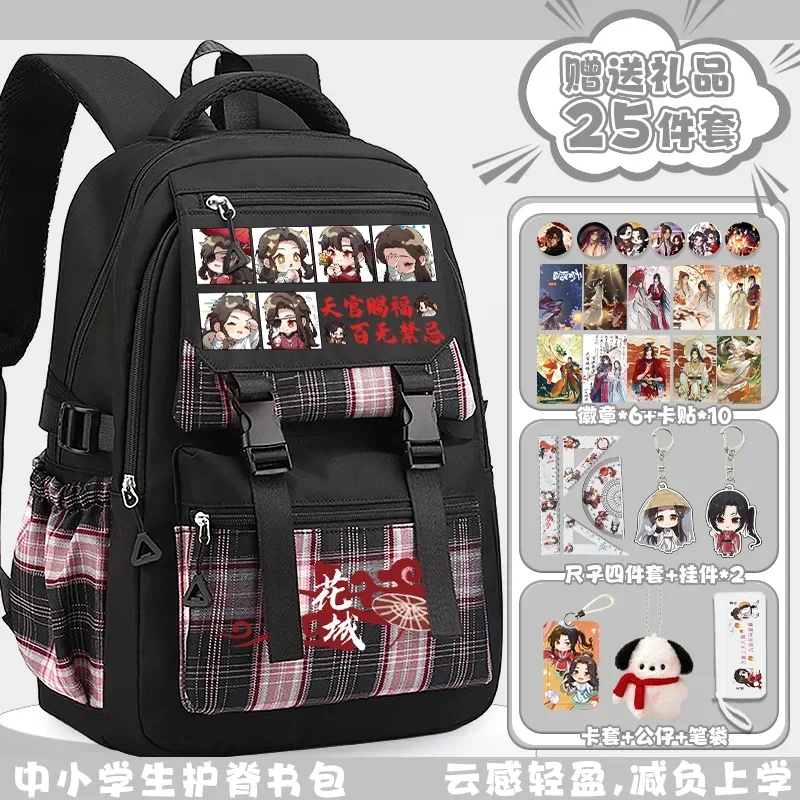 

Tartan Plaid Tian Guan Ci Fu Heaven officials blessing, Student Kids Teens School Bags Large Capacity Anime Backpacks Girls Boys