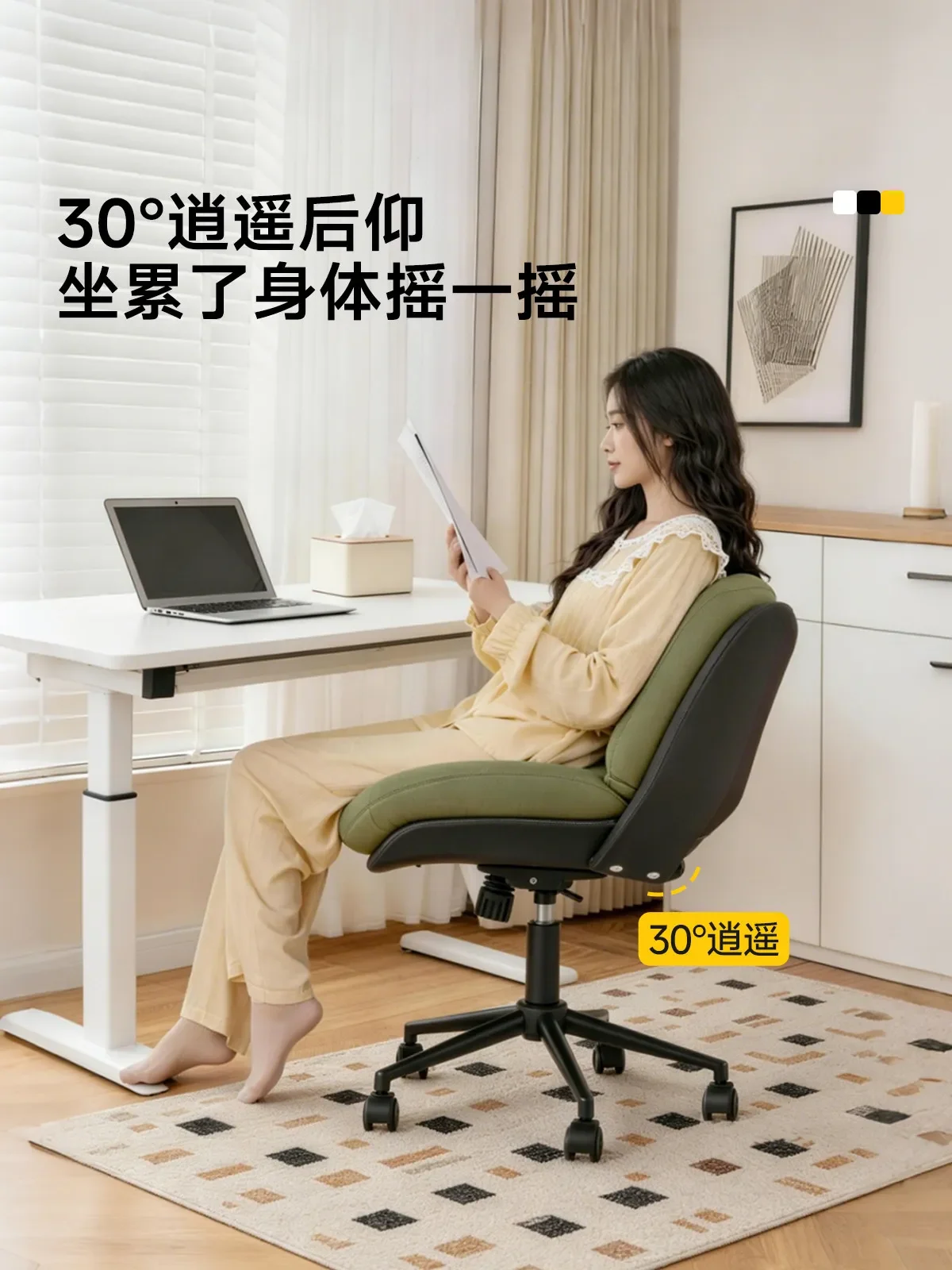 DSA chair home sedentary comfortable office seat backrest makeup lift turn bedroom study desk chair