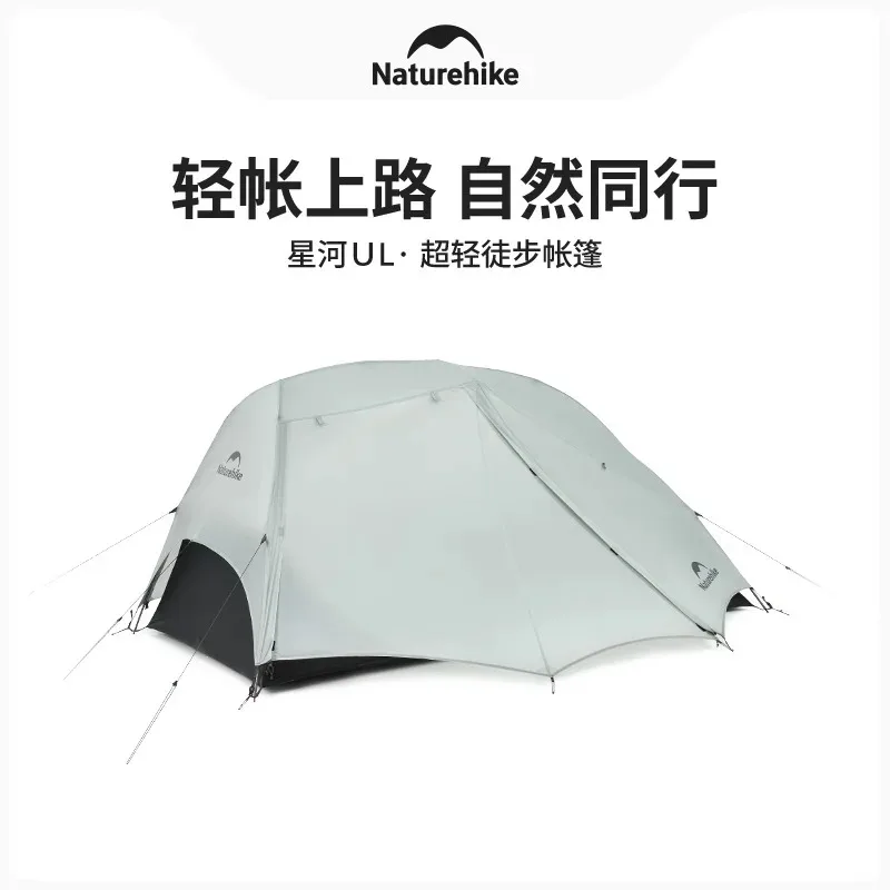 

Naturehike Star River 2 UL Camping Tent Upgraded Ultralight 2 Person Tent Outdoor Travel House 4 Season With Free Mat