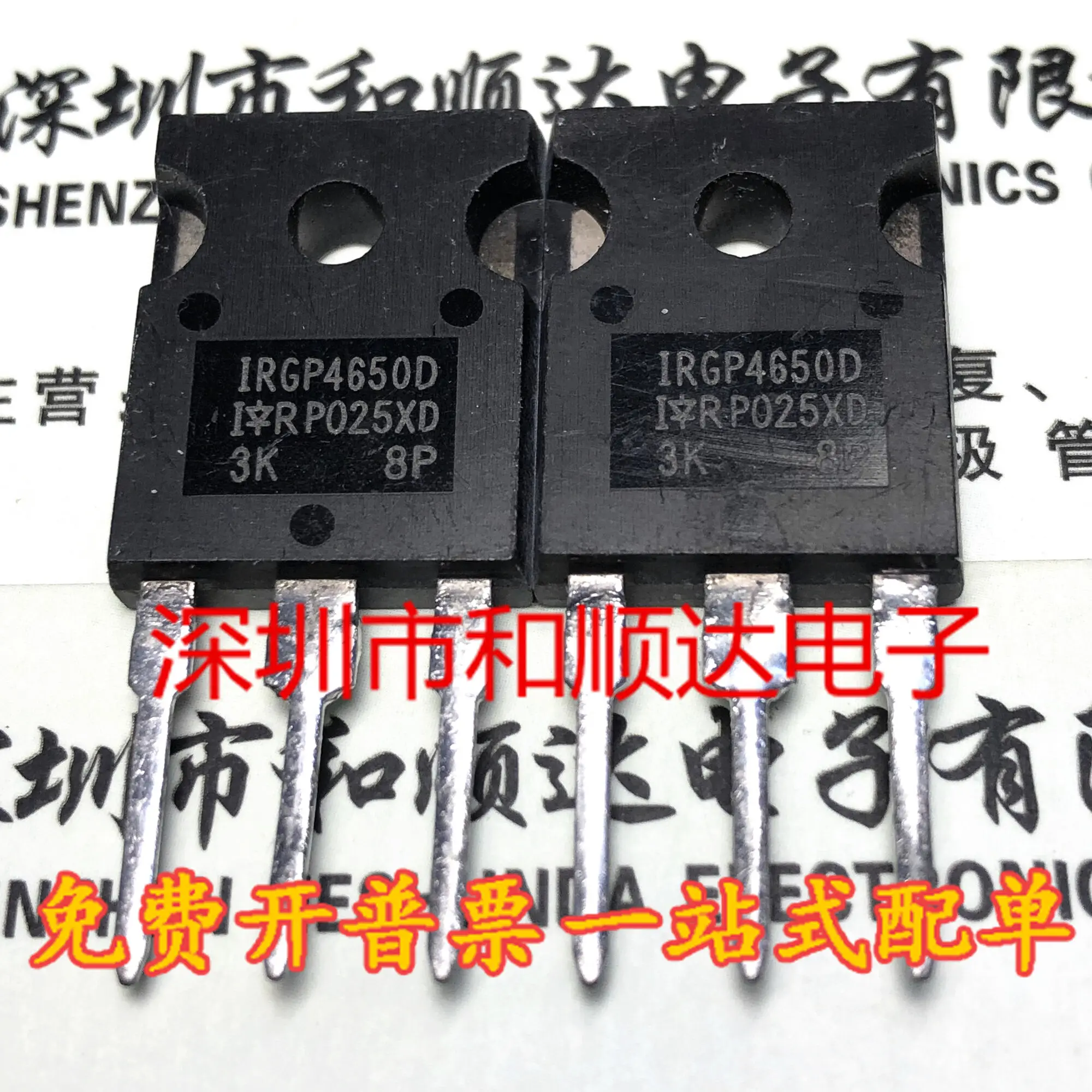 IRGP4650D Brand New…