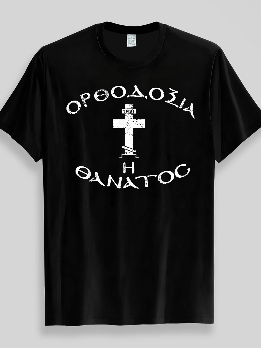 Greek Orthodox Cross Pattern Vintage Style T-shirt Graphic Short Sleeve Men's T-shirts for Summer Unisex All-Season