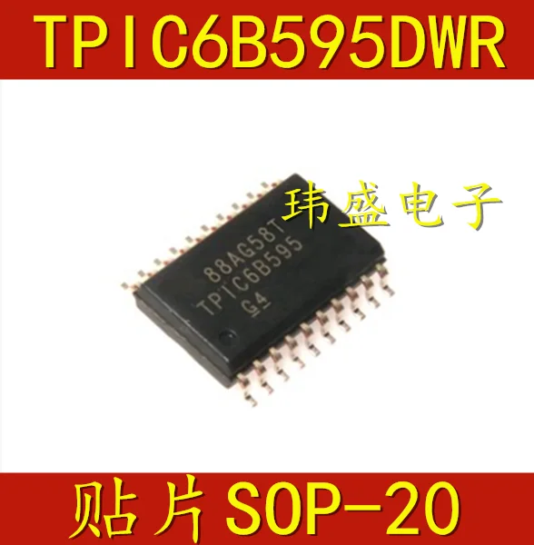 

5 шт., TPIC6B595DWR SOP-20 7,2 мм, TPIC6B595