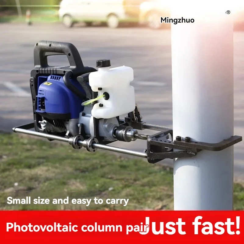 Four-stroke Powered Photovoltaic Drilling Machine; Mountain Terrain Steel Pipe Punching Machine; Hole Drilling Tool.