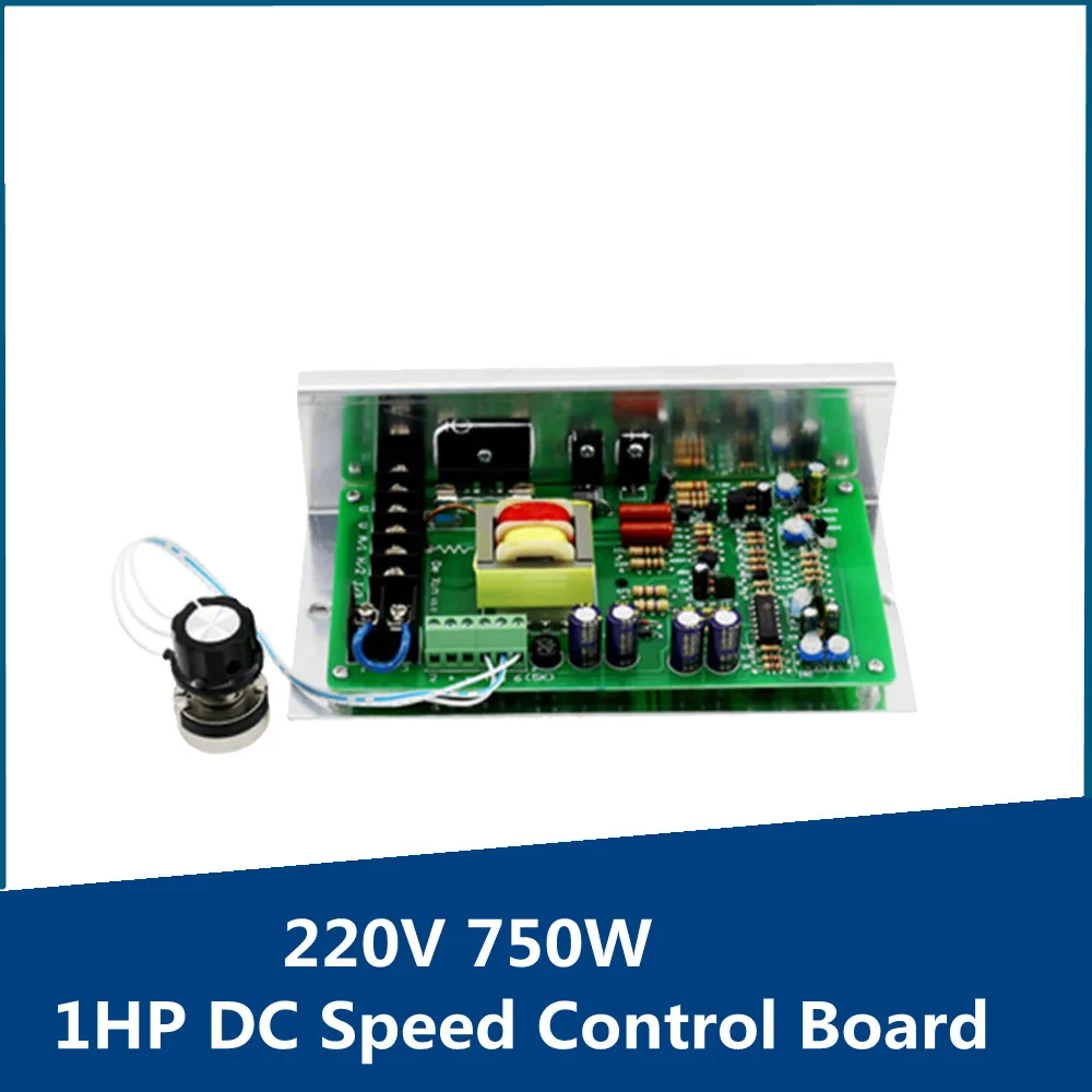 

1HP Speed Control Board 750W High Power 220V DC Motor Speed Controller 500W Permanent Magnet DC Motor Controller