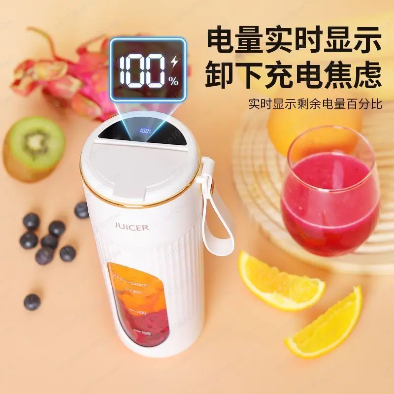 Portable Rechargeable Juicing Cup 14-leaf Blade Strong Stirring Juice Mini Cup