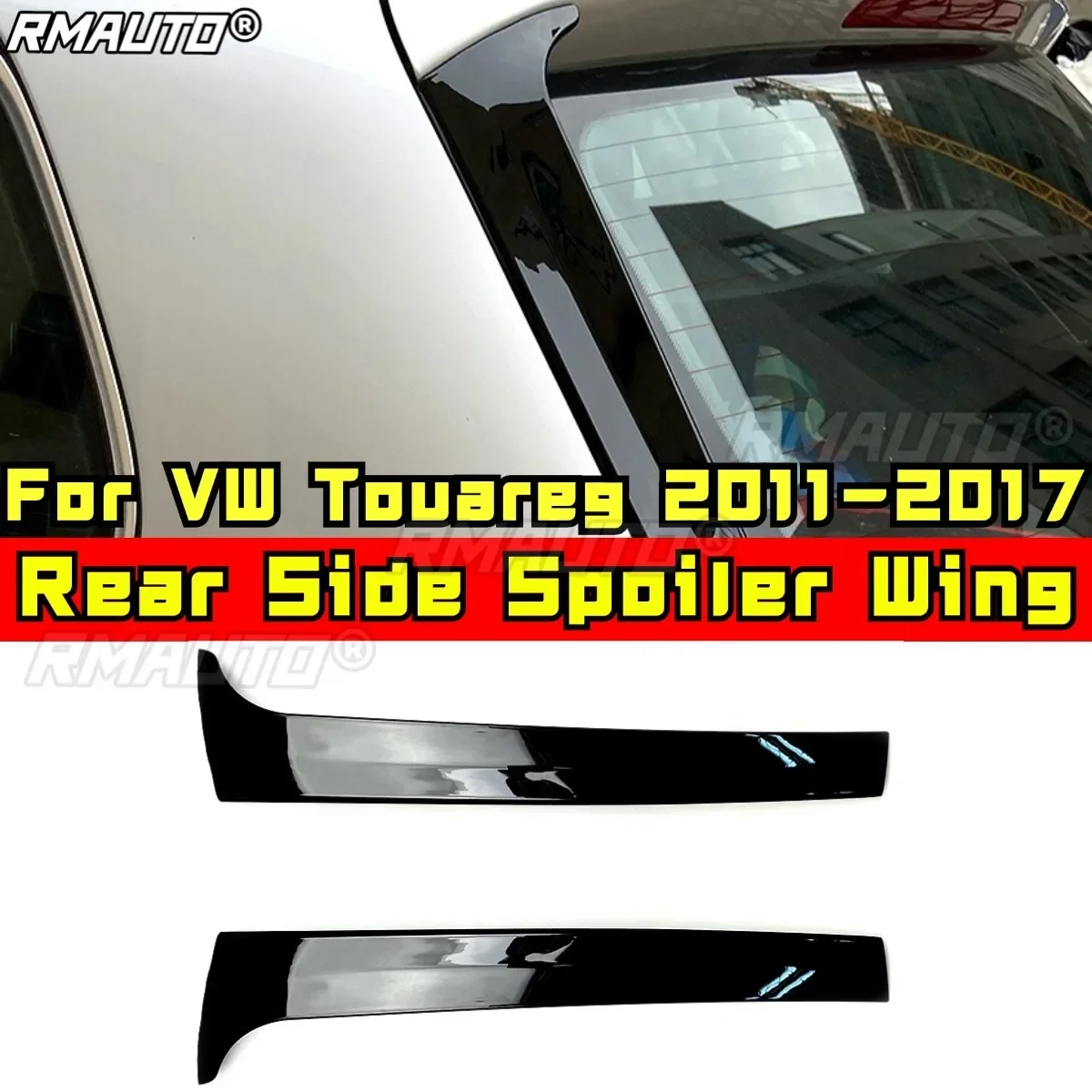 

Для VW Touareg 2011-2017 комплект кузова заднее боковое крыло задний боковой спойлер автомобильные аксессуары