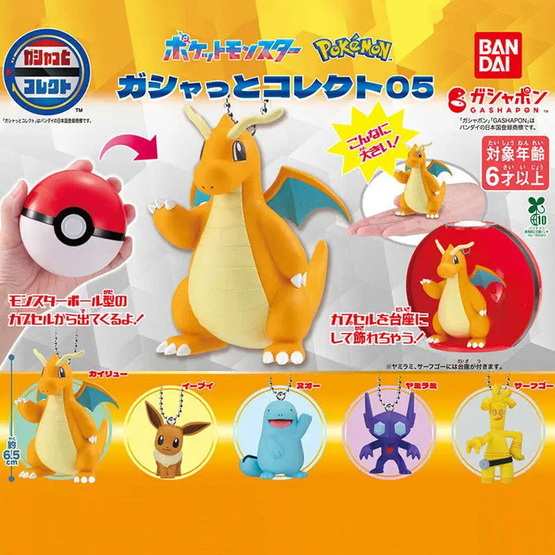 Bandai Pokémon Gashapon Dragonite Eevee Quagsire Sableye Gholdengo Figura Chaveiro Pokébola Ornamento Colecionável Série 05