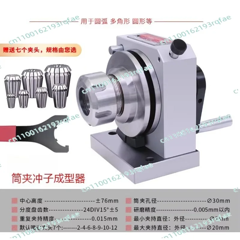Collet Punch Former Device Punch Grinding Burnisher High Precision 0.005mm