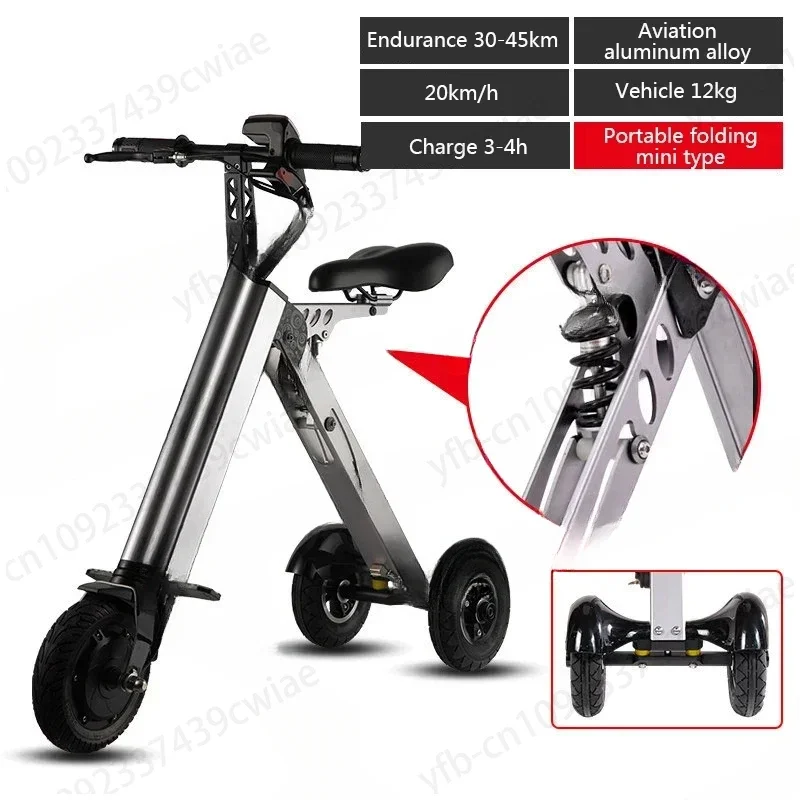 K7S Simple Shape Mini E-Bike Three-wheel Foldable Electric Scooter for Adult Intelligent Electric Bike  250W 36V 7.8Ah