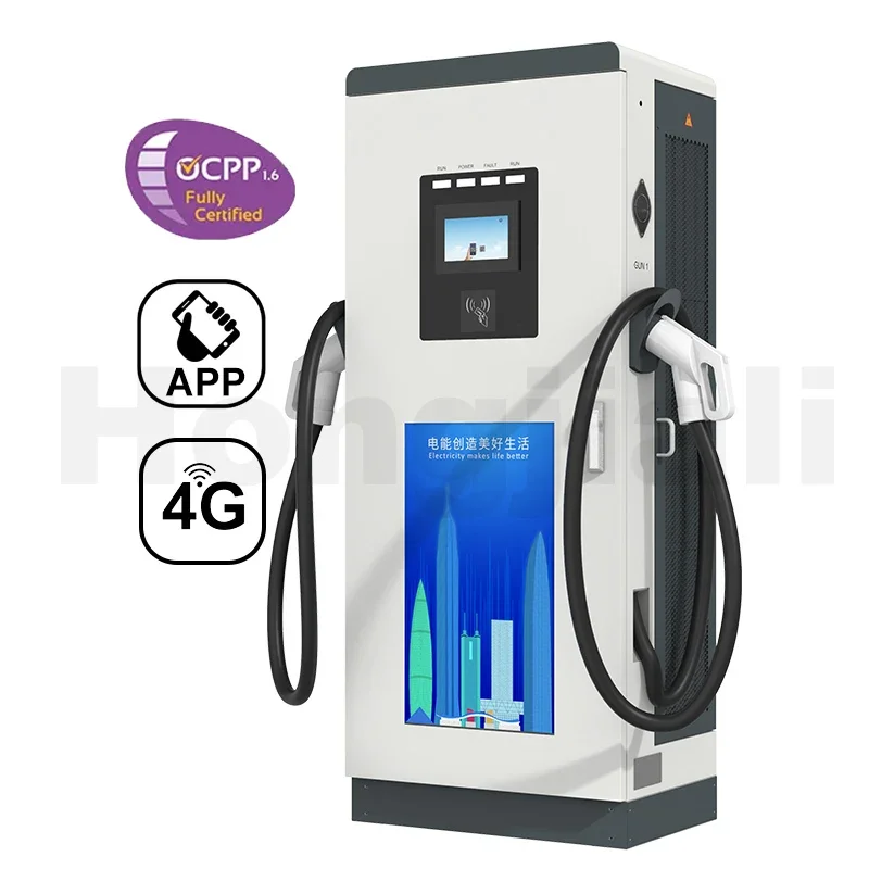 floor mounted automobile charging pile with advertisement display chademo gbt 20kw 30kw 120kw 150kw fast dc ev charger station