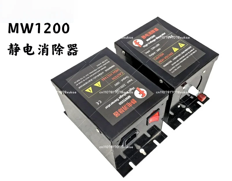 16KV Static Eliminator Oil-immersed Static Removal Bag Making Machine Film Paper 683 Electrostatic Processor Free Shipping