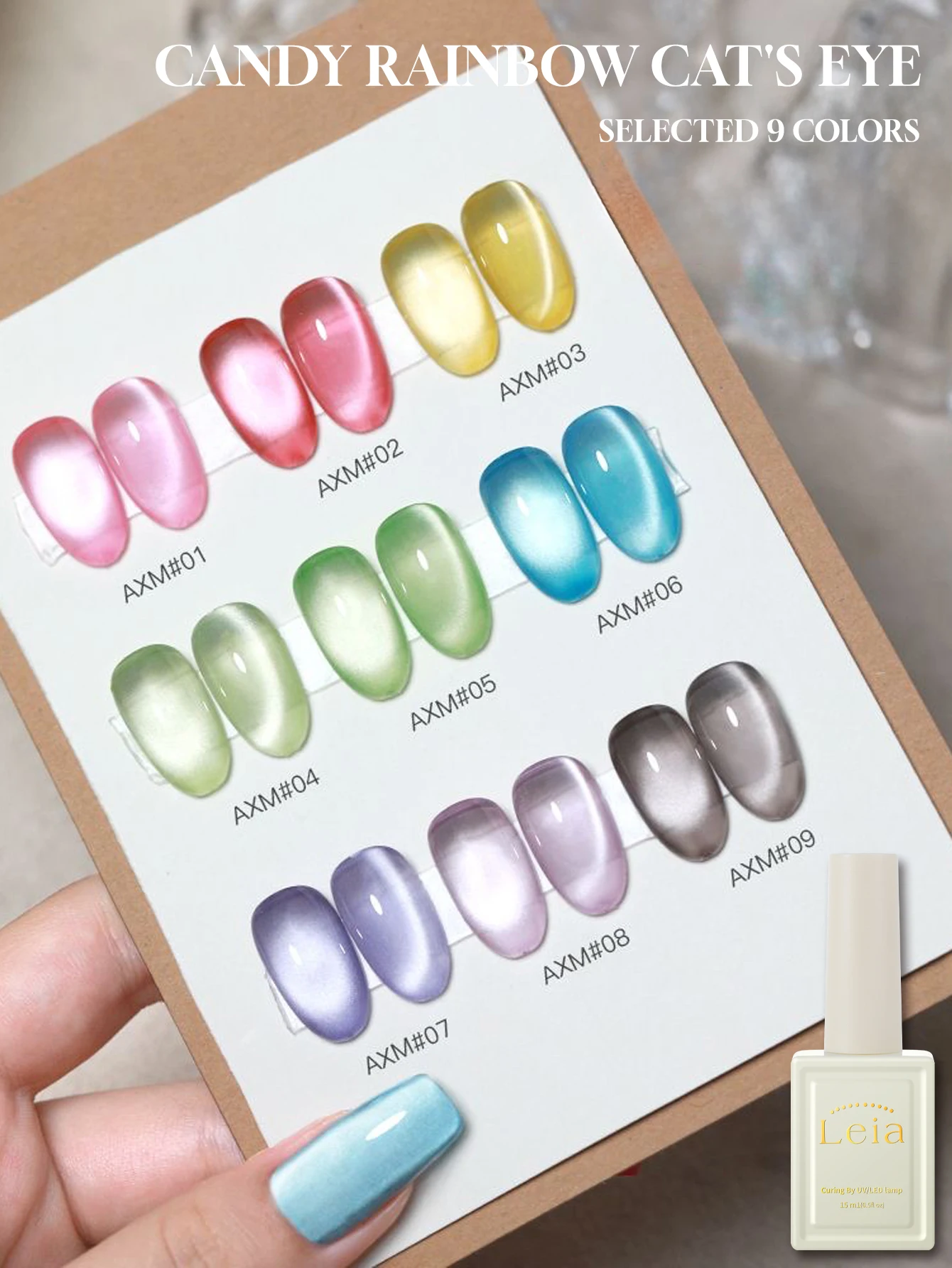 가을과 겨울 네일 캔디 레인보우 캣 아이 젤 네일 폴리시 UV LED 경화 휴일 여성 선물 네일 아트 일상 용품 DIY 키트