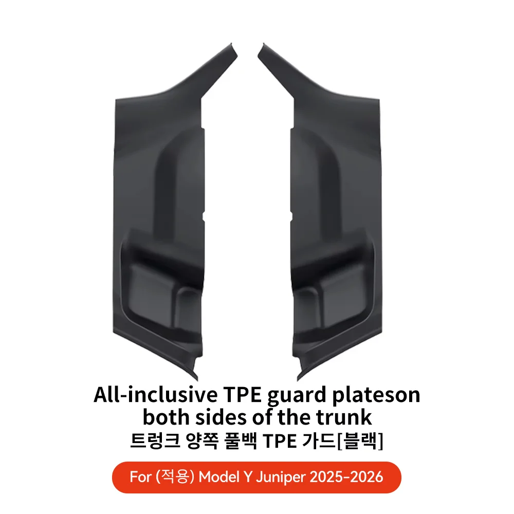 YZ Kofferbak Side Anti-Kick Pad Voor Tesla Model Y Juniper 2025 TPE Volledige Dekking Bescherming Kit Auto-interieur Anti-vuile Pad